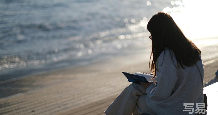 写易过降AIGC，写易过论文查AI率，写易过机器降重，写易过论文查重，写易过论文检测，写易过智能降重