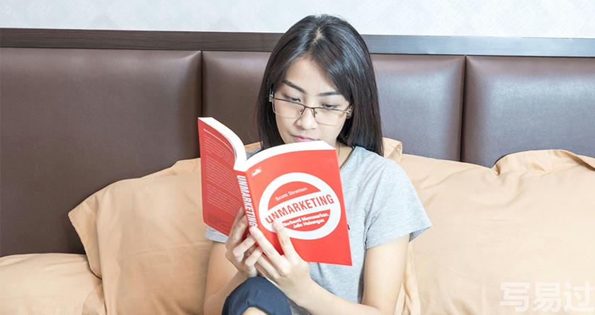 写易过降AIGC，写易过论文查AI率，写易过机器降重，写易过论文查重，写易过论文检测，写易过智能降重