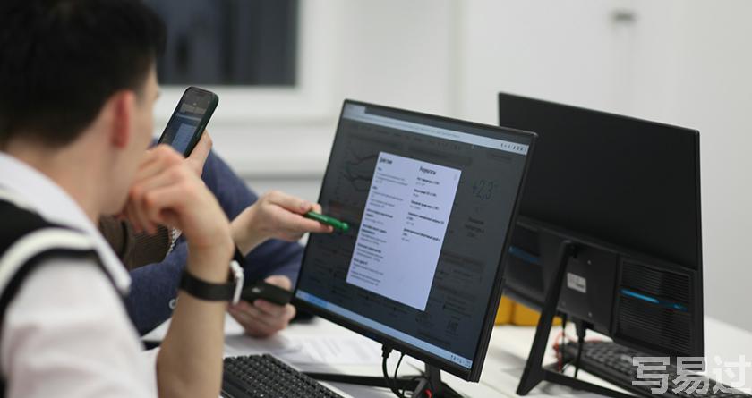 写易过降AIGC，写易过论文查AI率，写易过机器降重，写易过论文查重，写易过论文检测，写易过智能降重