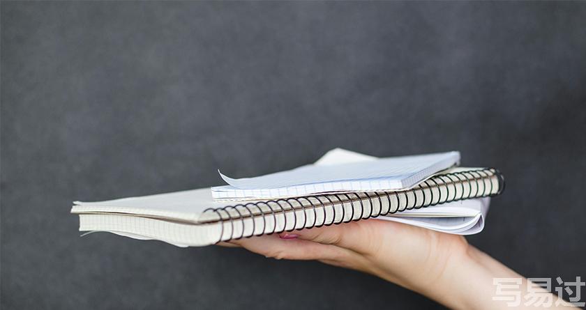 写易过降AIGC，写易过论文查AI率，写易过机器降重，写易过论文查重，写易过论文检测，写易过智能降重