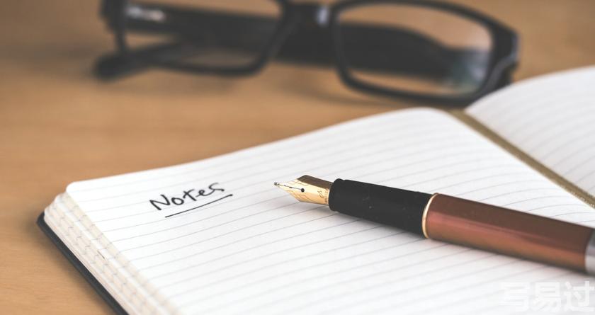 写易过降AIGC，写易过论文查AI率，写易过机器降重，写易过论文查重，写易过论文检测，写易过智能降重