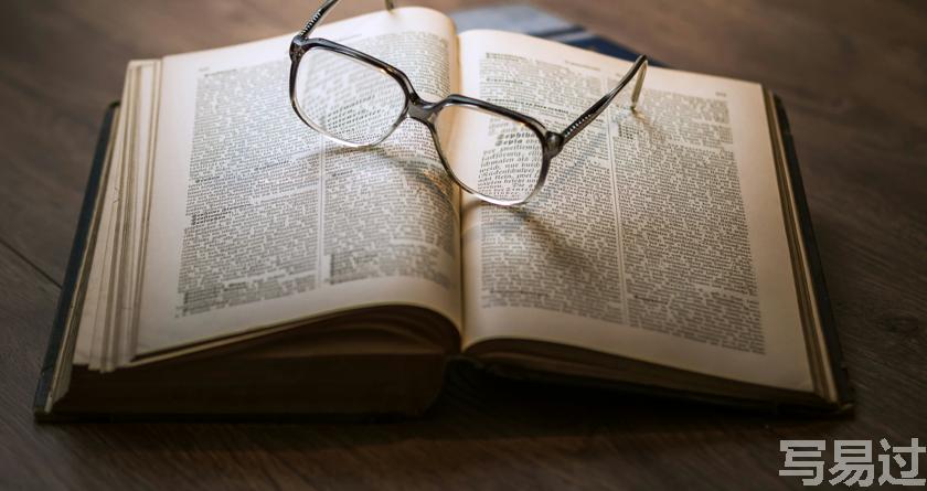 写易过降AIGC，写易过论文查AI率，写易过机器降重，写易过论文查重，写易过论文检测，写易过智能降重