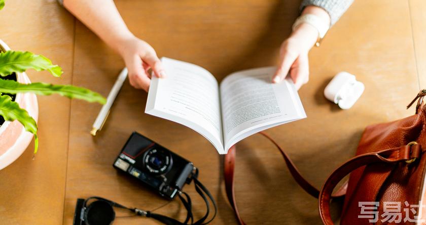 写易过降AIGC，写易过论文查AI率，写易过机器降重，写易过论文查重，写易过论文检测，写易过智能降重
