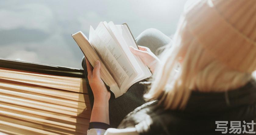 写易过降AIGC，写易过论文查AI率，写易过机器降重，写易过论文查重，写易过论文检测，写易过智能降重