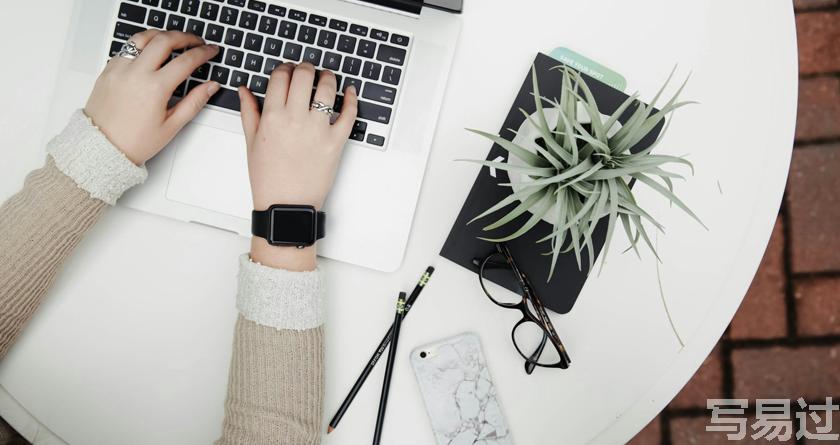 写易过降AIGC，写易过论文查AI率，写易过机器降重，写易过论文查重，写易过论文检测，写易过智能降重