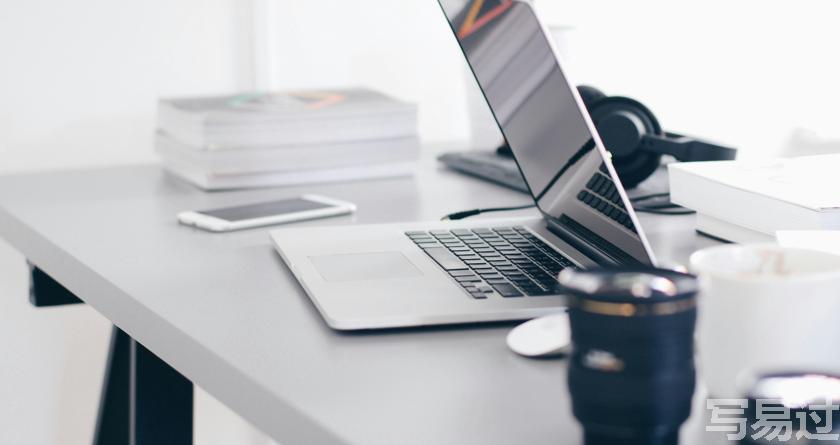 写易过降AIGC，写易过论文查AI率，写易过机器降重，写易过论文查重，写易过论文检测，写易过智能降重