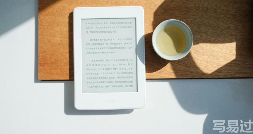 写易过降AIGC，写易过论文查AI率，写易过机器降重，写易过论文查重，写易过论文检测，写易过智能降重