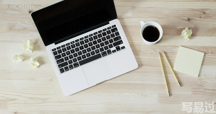 写易过降AIGC，写易过论文查AI率，写易过机器降重，写易过论文查重，写易过论文检测，写易过智能降重