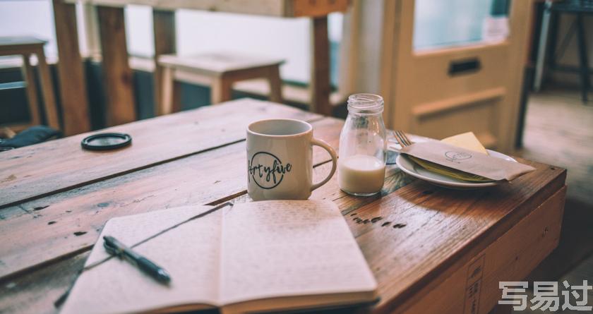 写易过降AIGC,写易过论文查AI率,写易过机器降重,写易过论文查重,写易过论文检测,写易过智能降重