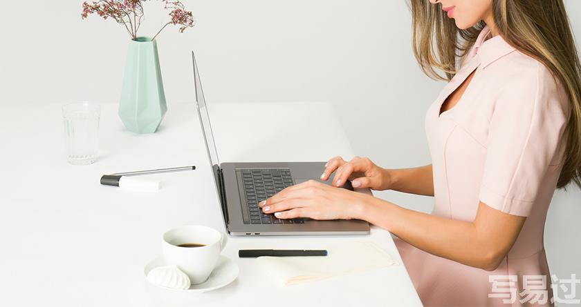 写易过降AIGC，写易过论文查AI率，写易过机器降重，写易过论文查重，写易过论文检测，写易过智能降重