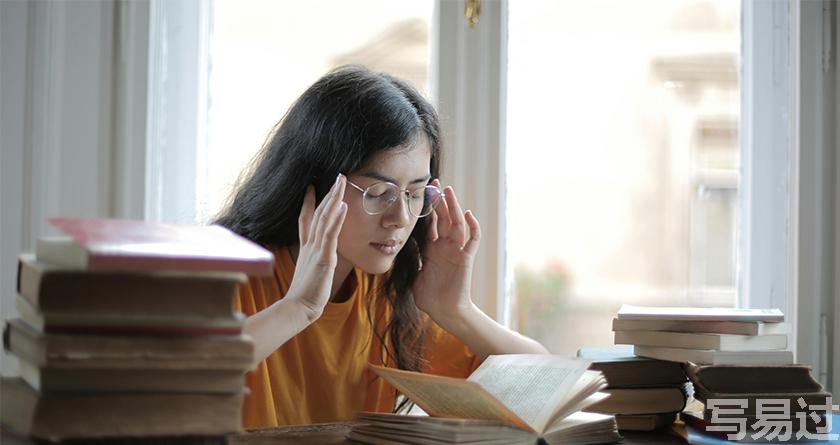 写易过降AIGC,写易过论文查AI率,写易过机器降重,写易过论文查重,写易过论文检测,写易过智能降重