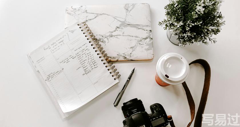 写易过降AIGC，写易过论文查AI率，写易过机器降重，写易过论文查重，写易过论文检测，写易过智能降重