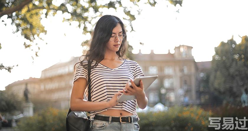 写易过降AIGC,写易过论文查AI率,写易过机器降重,写易过论文查重,写易过论文检测,写易过智能降重