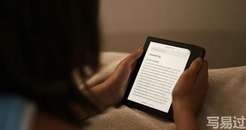 写易过降AIGC,写易过论文查AI率,写易过机器降重,写易过论文查重,写易过论文检测,写易过智能降重