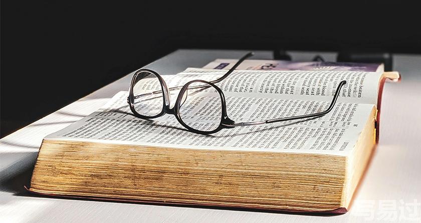 写易过降AIGC，写易过论文查AI率，写易过机器降重，写易过论文查重，写易过论文检测，写易过智能降重