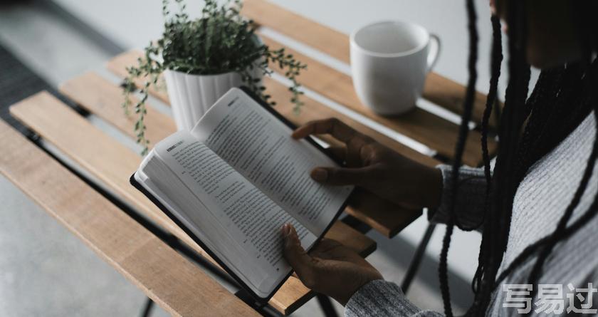 写易过降AIGC，写易过论文查AI率，写易过机器降重，写易过论文查重，写易过论文检测，写易过智能降重