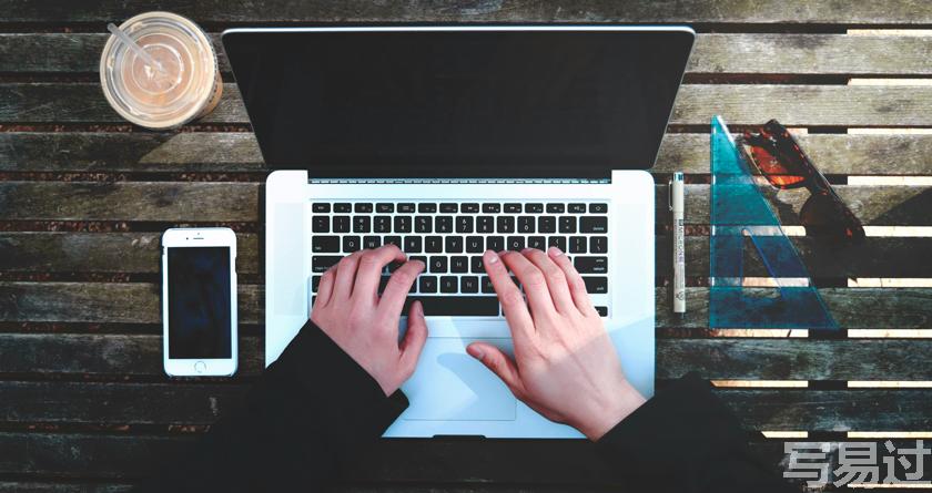 写易过降AIGC,写易过论文查AI率,写易过机器降重,写易过论文查重,写易过论文检测,写易过智能降重