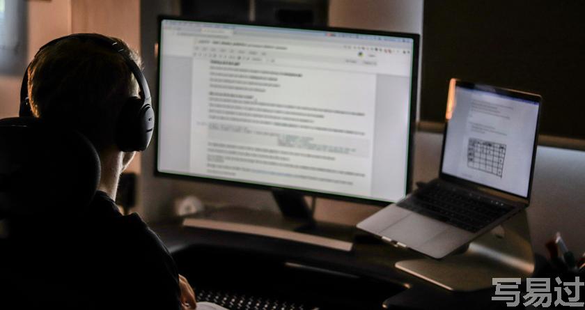 写易过降AIGC,写易过论文查AI率,写易过机器降重,写易过论文查重,写易过论文检测,写易过智能降重