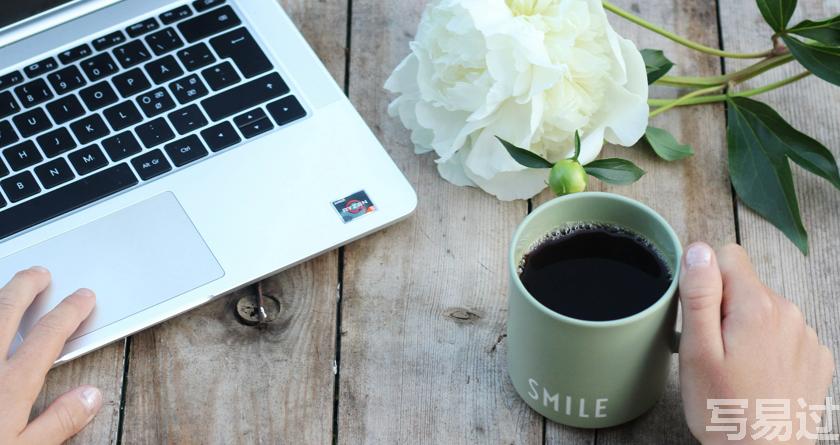 写易过降AIGC,写易过论文查AI率,写易过机器降重,写易过论文查重,写易过论文检测,写易过智能降重