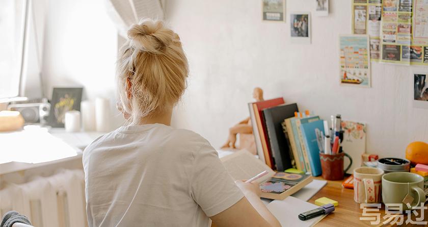 写易过降AIGC,写易过论文查AI率,写易过机器降重,写易过论文查重,写易过论文检测,写易过智能降重