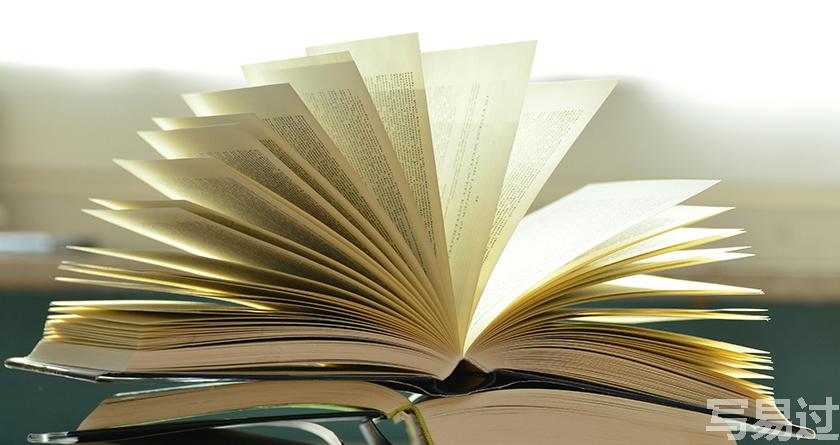 写易过降AIGC，写易过论文查AI率，写易过机器降重，写易过论文查重，写易过论文检测，写易过智能降重