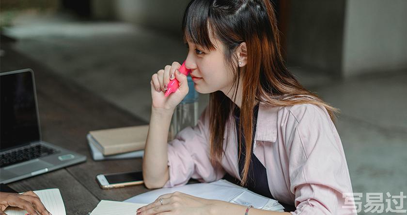 写易过降AIGC，写易过论文查AI率，写易过机器降重，写易过论文查重，写易过论文检测，写易过智能降重
