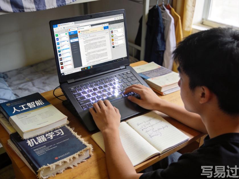 写易过降AIGC,写易过论文查AI率,写易过机器降重,写易过论文查重,写易过论文检测,写易过智能降重