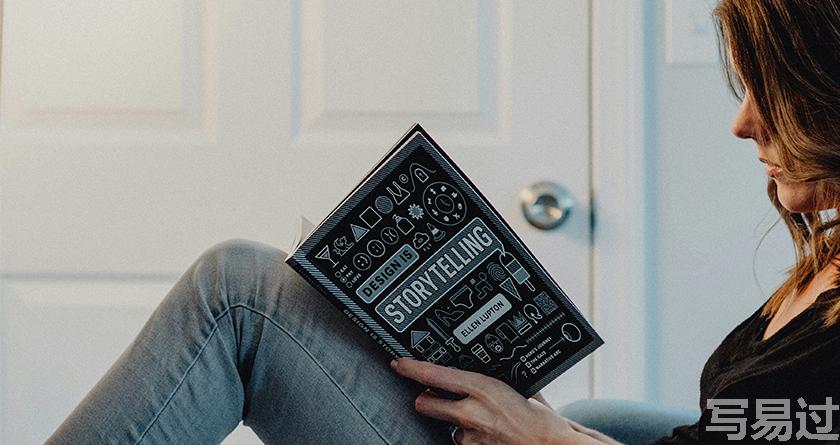 写易过降AIGC,写易过论文查AI率,写易过机器降重,写易过论文查重,写易过论文检测,写易过智能降重