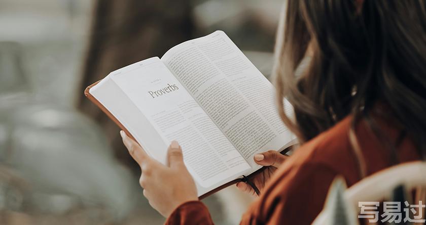 写易过降AIGC,写易过论文查AI率,写易过机器降重,写易过论文查重,写易过论文检测,写易过智能降重