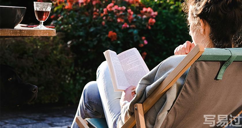 写易过降AIGC,写易过论文查AI率,写易过机器降重,写易过论文查重,写易过论文检测,写易过智能降重