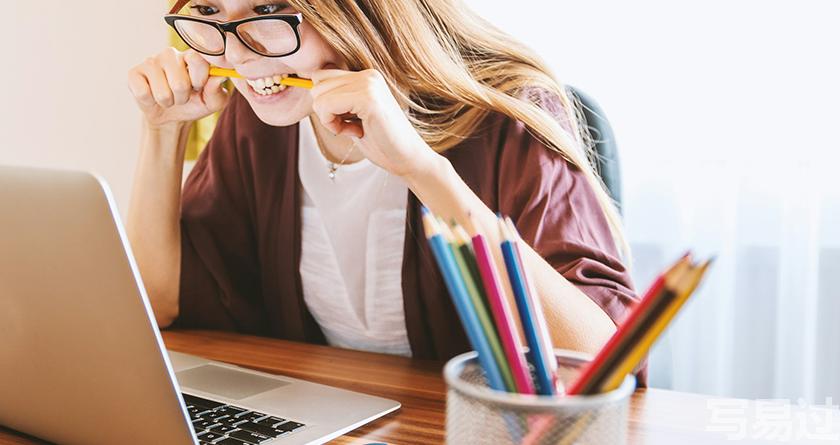 写易过降AIGC,写易过论文查AI率,写易过机器降重,写易过论文查重,写易过论文检测,写易过智能降重