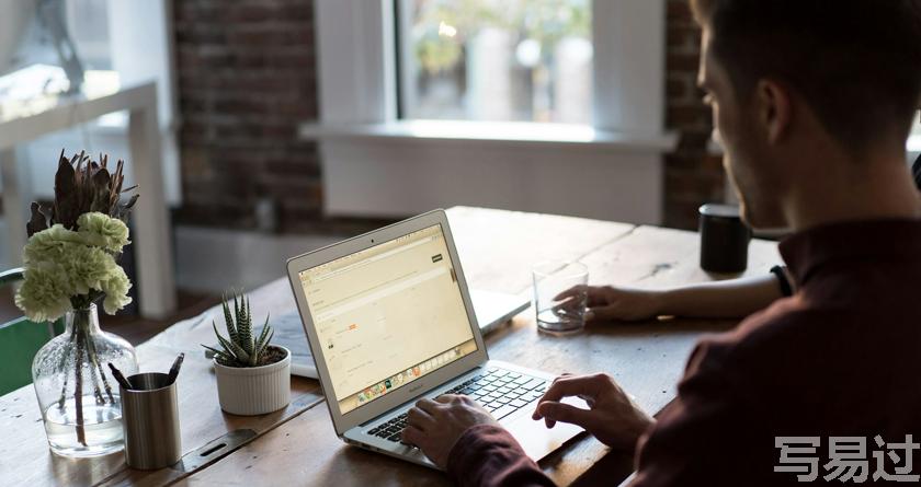 写易过降AIGC，写易过论文查AI率，写易过机器降重，写易过论文查重，写易过论文检测，写易过智能降重