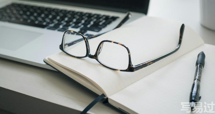 写易过降AIGC，写易过论文查AI率，写易过机器降重，写易过论文查重，写易过论文检测，写易过智能降重