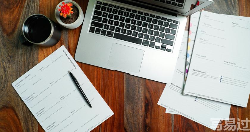 写易过降AIGC，写易过论文查AI率，写易过机器降重，写易过论文查重，写易过论文检测，写易过智能降重