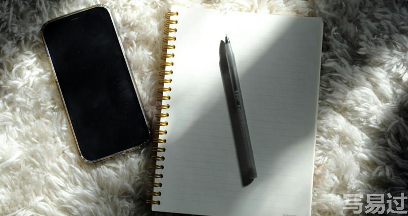 写易过降AIGC，写易过论文查AI率，写易过机器降重，写易过论文查重，写易过论文检测，写易过智能降重