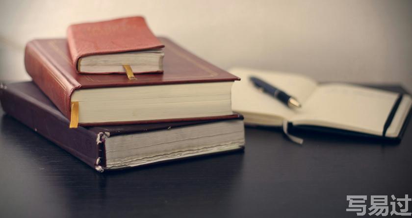 写易过降AIGC，写易过论文查AI率，写易过机器降重，写易过论文查重，写易过论文检测，写易过智能降重