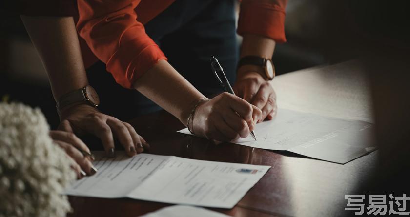 写易过降AIGC,写易过论文查AI率,写易过机器降重,写易过论文查重,写易过论文检测,写易过智能降重