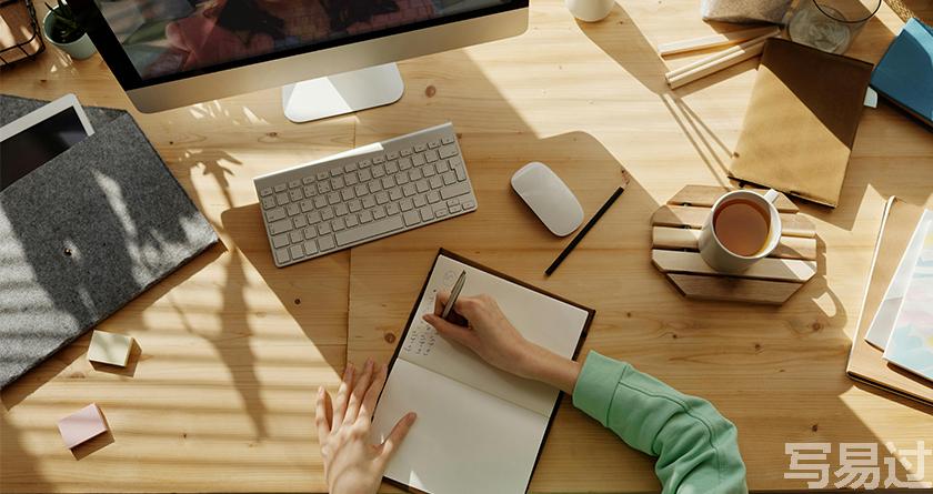 写易过降AIGC，写易过论文查AI率，写易过机器降重，写易过论文查重，写易过论文检测，写易过智能降重