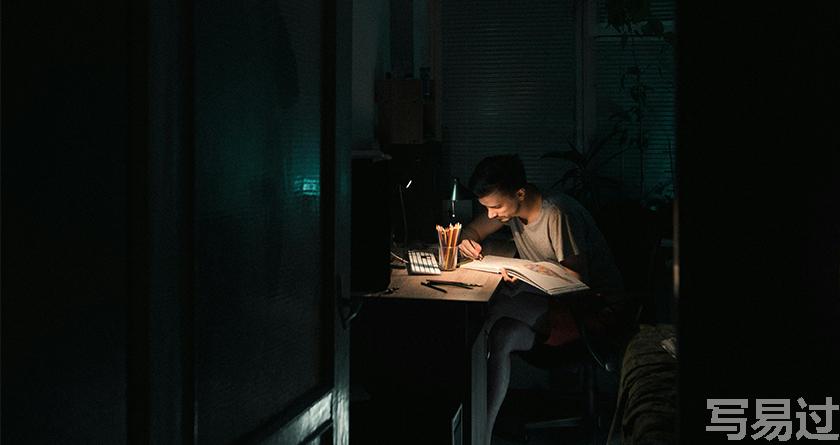 写易过降AIGC，写易过论文查AI率，写易过机器降重，写易过论文查重，写易过论文检测，写易过智能降重