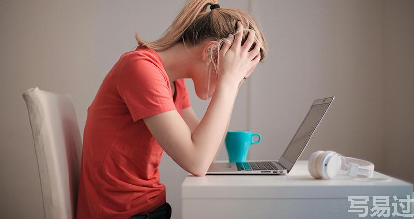 写易过降AIGC，写易过论文查AI率，写易过机器降重，写易过论文查重，写易过论文检测，写易过智能降重