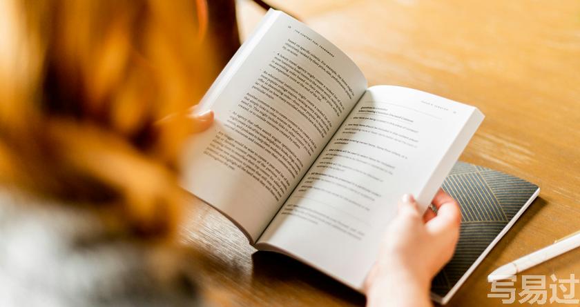 写易过降AIGC，写易过论文查AI率，写易过机器降重，写易过论文查重，写易过论文检测，写易过智能降重