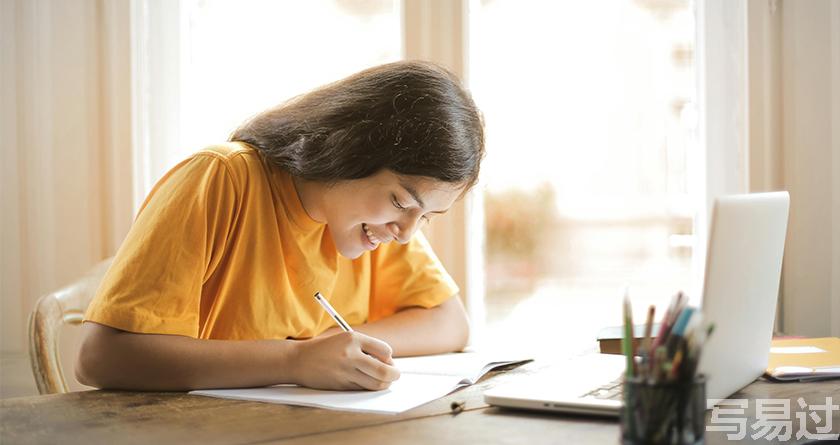 写易过降AIGC,写易过论文查AI率,写易过机器降重,写易过论文查重,写易过论文检测,写易过智能降重