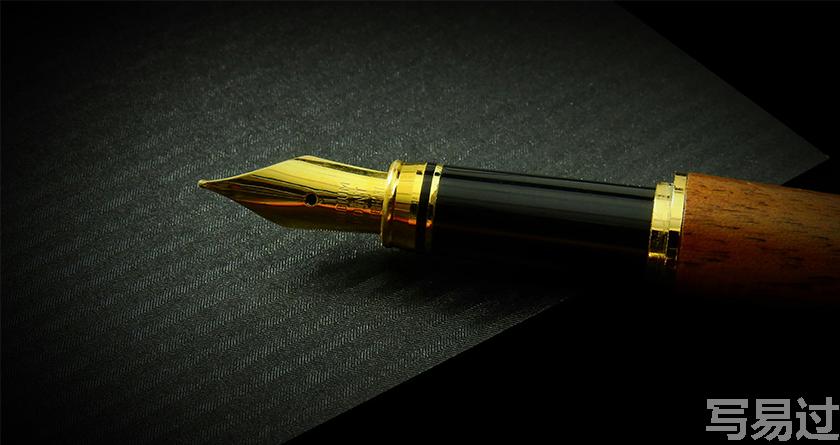 写易过降AIGC，写易过论文查AI率，写易过机器降重，写易过论文查重，写易过论文检测，写易过智能降重