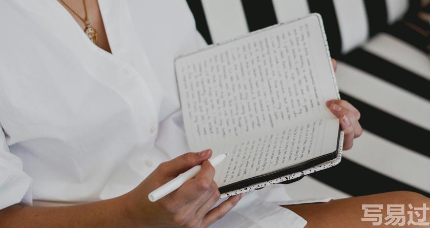写易过降AIGC,写易过论文查AI率,写易过机器降重,写易过论文查重,写易过论文检测,写易过智能降重