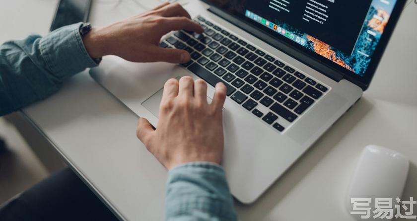 写易过降AIGC,写易过论文查AI率,写易过机器降重,写易过论文查重,写易过论文检测,写易过智能降重