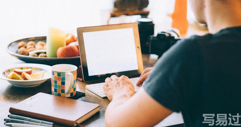 写易过降AIGC,写易过论文查AI率,写易过机器降重,写易过论文查重,写易过论文检测,写易过智能降重