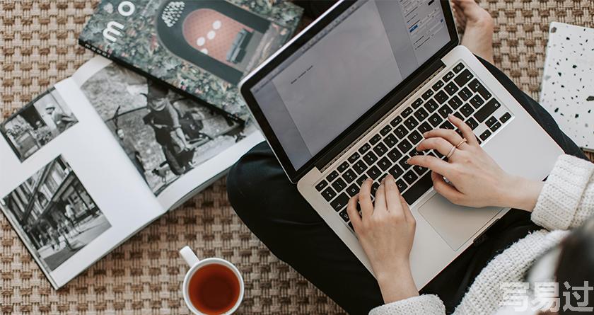 写易过降AIGC，写易过论文查AI率，写易过机器降重，写易过论文查重，写易过论文检测，写易过智能降重