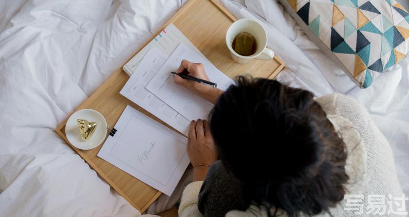 写易过降AIGC，写易过论文查AI率，写易过机器降重，写易过论文查重，写易过论文检测，写易过智能降重