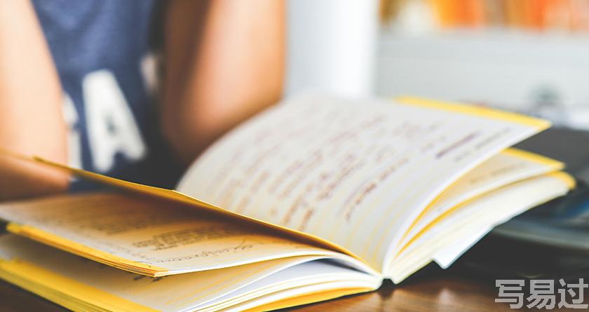 写易过降AIGC，写易过论文查AI率，写易过机器降重，写易过论文查重，写易过论文检测，写易过智能降重