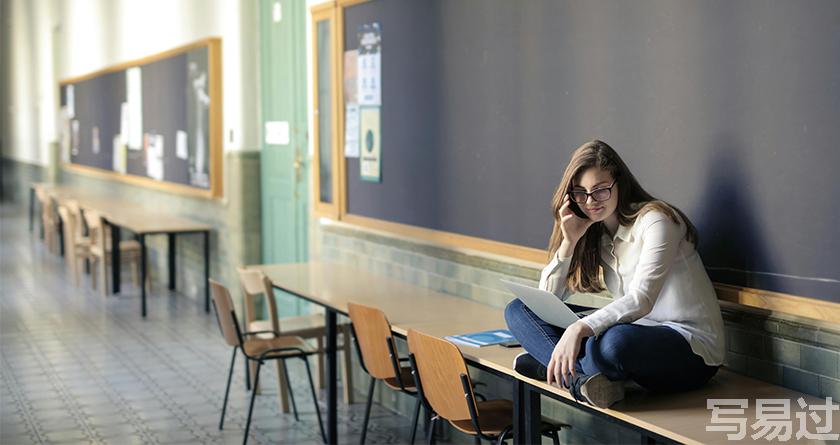写易过降AIGC,写易过论文查AI率,写易过机器降重,写易过论文查重,写易过论文检测,写易过智能降重